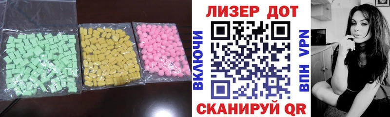 Лсд 25 экстази кислота где купить Лесозаводск