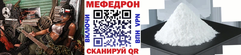 Мефедрон 4 MMC  даркнет сайт  omg сайт  Лесозаводск 