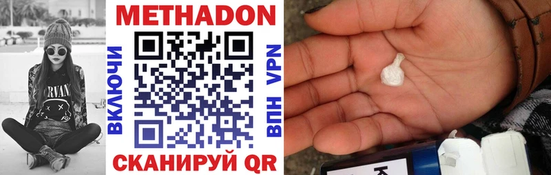 OMG ссылки  Лесозаводск  Метадон мёд  как найти закладки 
