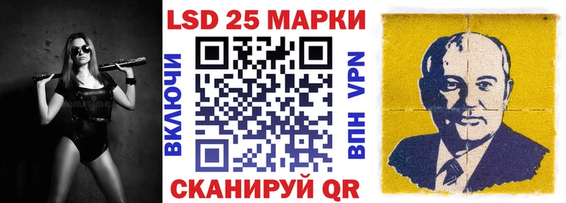 Марки N-bome 1,5мг Лесозаводск
