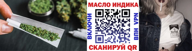 ТГК вейп  Лесозаводск 