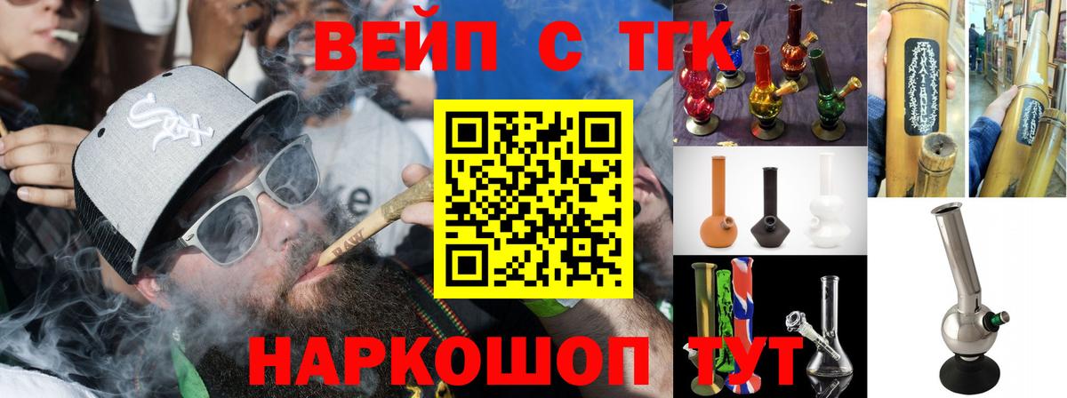 Дистиллят ТГК THC oil Лесозаводск