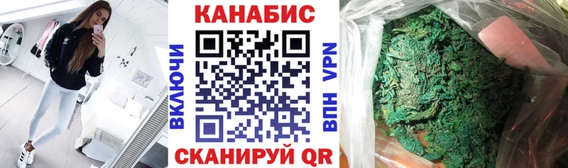 Марихуана Amnesia  Лесозаводск 