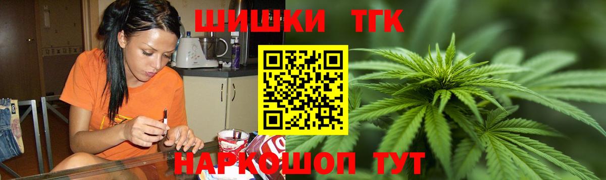 МАРИХУАНА Amnesia  Вход с VPN  Бошки Шишки гибрид  Бошки Шишки марихуана  Лесозаводск  Бошки Шишки Bruce Banner 